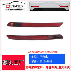 Luces Traseras para Volkswagen Beetle 2016-2019, Luces de Señalización, Luces de Advertencia, Izquierda y Derecha MH005V - Product Image 4