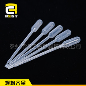 Pipettes en plastique Chengbao 1 ml, lot de 100, jetables, graduées, pour usage en laboratoire, transparentes - Product Image 1