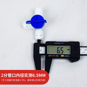Conector en T para Purificador de Agua, Válvula de Bola de Plástico, Adaptador de 1 Entrada y 2 Salidas, Accesorios para Tuberías de PE, Conector de Abrazadera de 1/2 Pulgada, Interruptor de Filtro - Product Image 4