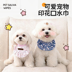 Baberos para mascotas estilo coreano con lindos estampados florales, baberos curvos para perros, ropa y accesorios para mascotas, comercio electrónico transfronterizo. - Product Image 4