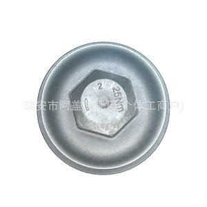 Tapa del filtro de aceite 11428507685 para Bmw Serie 3 F30 F80 negro Pa66 Gf30 nueva pieza de repuesto - Product Image 1