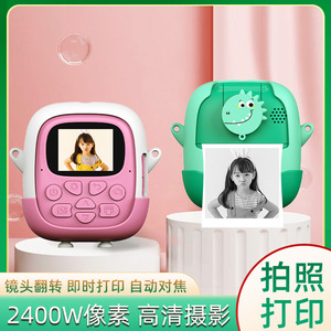 Kids <b>Camera</b> Instant <b>Print</b> 180 Flip Lens With SD Card For Children Age 3-6 Years Pink And Green Color - Product Image 5