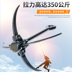 Gancho de Acero de Cuatro Garras Canle, Gancho de Anclaje para Escalada con Capacidad de Carga de 350 kg, Equipo de Escalada en Pared de Acero Inoxidable - Product Image 4