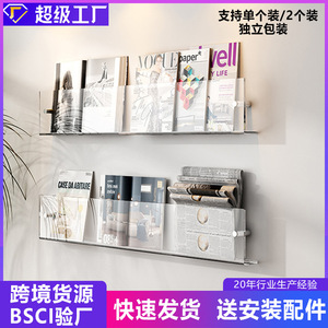 Qihe Acrylic Wall Mounted Bookshelf Transparent Magazine Rack Home Decoration Storage <b>Shelf</b> Custom Size - Product Image 3