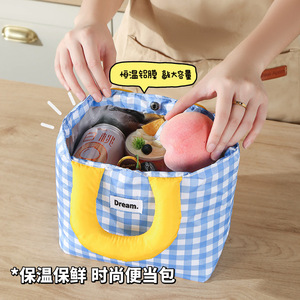 Bolsa de Almuerzo Aislada y Portátil de Tela Oxford para Trabajadores de Oficina y Estudiantes, Bolsa de Hielo Gruesa de Gran Capacidad - Product Image 4