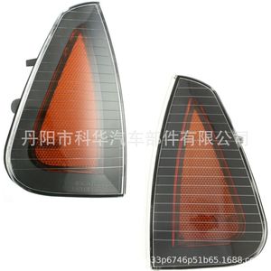 Luces Intermitentes Laterales para Dodge Challenger 2006-2010 Charger, 4806218AD 4806219AD, ABS Negro Ahumado, Repuesto Nuevo - Product Image 1