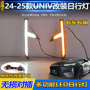 ไฟเดย์ไลท์ LED แบบรมดำทรงตัว T พร้อมไฟเลี้ยวแบบเรียงลำดับ สำหรับรถยนต์ฉางอัน UNIV 24 คัน ชุดไฟหน้าคู่ - Product Image 5