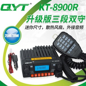 Radio mobile tri-bande QYT KT-8900R 25W UV pour voiture avec double écran et télécommande - Product Image 5