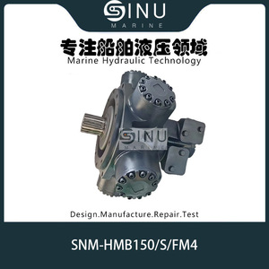 Motor hidráulico SINU MARINE HMB150SFM4 tipo émbolo para cabrestante - Product Image 1