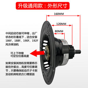 Piezas de Arranque Automático Qingnong para Motores Diésel y de Gasolina Refrigerados por Aire 170F 173 186 188F, Arrancadores de Manivela, 3.0 kg - Product Image 2