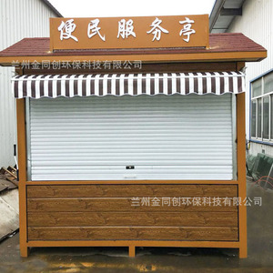 Kiosque de vente portable en aluminium pour activités promotionnelles en extérieur - Product Image 5