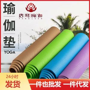 Alfombrilla de Yoga para Principiantes, Alfombrilla de Ejercicio para Hombres y Mujeres, Alfombrilla de Fitness para el Hogar, Gruesa, Venta al por Mayor de Fábrica - Product Image 4