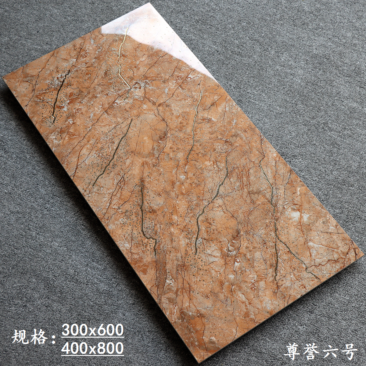 300x600-réputation numéro six