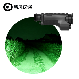 Monocular de Imagen Térmica ZFYT FT3101X, Lente Objetivo de 98 mm, Aumento de 4x, Resolución de 2560x1920, Alcance de 700-1500 m, Resistente al Agua - Product Image 3