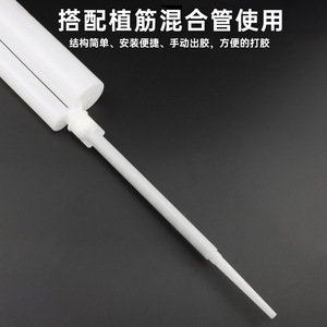 Pegamento Adhesivo para Varillas de Refuerzo en Tubo de 360 ml, Tipo Inyectable, para Ingeniería de Construcción, Adhesivo de Dos Componentes AB - Product Image 3