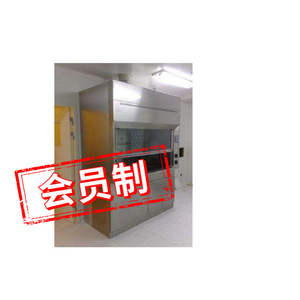 Stainless Steel Fume Hood With Exhaust Fan Electric 220V 240V Button <b>Control</b> Free <b>Standing</b> Silver - Product Image 2