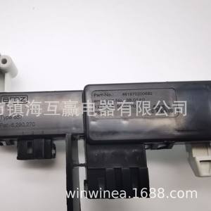 Serrure de porte de sèche-linge Huying DC64-00519B en plastique, pièce de rechange pour lave-linge domestique 11-15 kg - Product Image 4