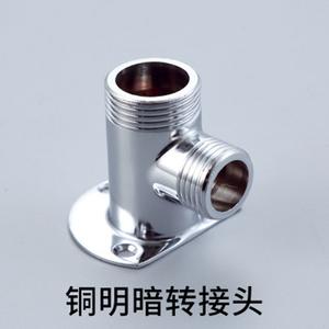 Adaptateur de robinet de douche en laiton, dissimulé ou à montage mural, design minimaliste, tout en cuivre - Product Image 5