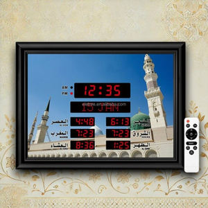Horloge Numérique Musulmane Azan avec Cadre, 8 Sons d'Athan, Heure de l'Hégire, Lecteur de Coran et Télécommande - Product Image 1