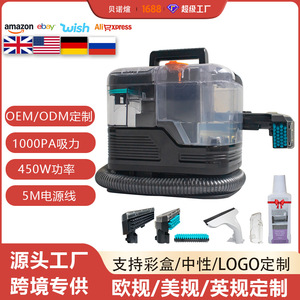 Fabric Cleaner 2L Water Tank 1.2M Hose 4M Power Cord Stain Removal For Sofa Carpet Cleaning - Product Image 5