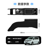 Boîte d'accoudoir dédiée pour Honda Freed Hybrid, compartiment de rangement de la console centrale, pièces d'amélioration de l'intérieur de la voiture, organisateur