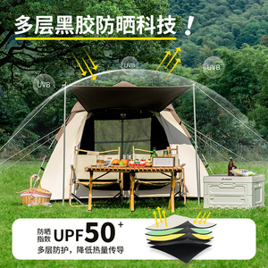 Outdoor Portable Folding Automatic Tent 210x210x140cm Double Layer 6-8 Person Rainproof Sun Protection Camping Gear - Product Image 3