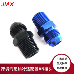 AN10 Fuel <b>Pump</b> <b>Adapter</b> Conversion Connector AN10-1/2NPT AN10-3/8NPT AN10-3/4NPT AN10-AN10 High Precision External Thread - Product Image 5