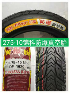 Vente en gros <span class=keywords><strong>de</strong></span> pneus <span class=keywords><strong>de</strong></span> vélo sans chambre à air 3.00-10 14*3.2, <span class=keywords><strong>kit</strong></span> <span class=keywords><strong>de</strong></span> <span class=keywords><strong>conversion</strong></span> <span class=keywords><strong>de</strong></span> vélo électrique avec matériau en caoutchouc durable, accessoires <span class=keywords><strong>de</strong></span> vélo - Product Image 4