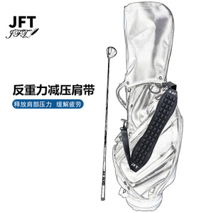 JFT Golf <b>Bag</b> Shoulder Strap Anti-Gravity Pressure Relief Arcuate Design Unisex Polyester Solid Color Detachable - Product Image 1