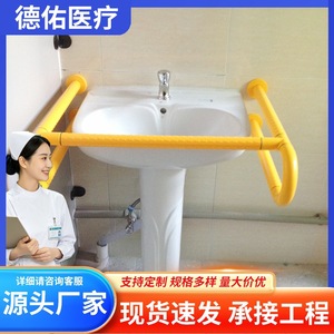 Barras de Apoyo para Baño Dazheng, Barandilla para Lavabo de Acero Inoxidable Antideslizante, Capacidad de Carga de 150 kg, Diseño Moderno y Simple - Product Image 3