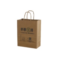 Sacs en papier kraft en gros, sacs d'emballage alimentaire en papier brun imprimés sur mesure avec poignées, fabricant pour les restaurants à emporter