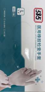 Guantes <span class=keywords><strong>de</strong></span> Nitrilo Blancos Sin Polvo para <span class=keywords><strong>Examen</strong></span> Médico, Guantes <span class=keywords><strong>de</strong></span> Nitrilo Desechables - Product Image 2