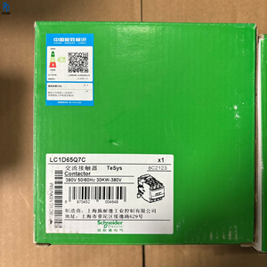 คอนโทรลเลอร์ PLC เซ็นเซอร์ คอนแทคเตอร์ AC ของแท้ใหม่เอี่ยม รุ่น LC1D65Q7C - Product Image 1