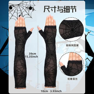 Nuovi guanti per Halloween lunghi con motivo a ragno a rete per vestire i guanti per il ballo di Halloween - Product Image 5