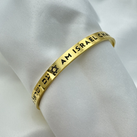 Bracelet Am Yisrael Chai au design nouveau, gravure personnalisée, bijoux israéliens, bracelet hébreu en acier inoxydable 316l, judaïca, bracelet juif