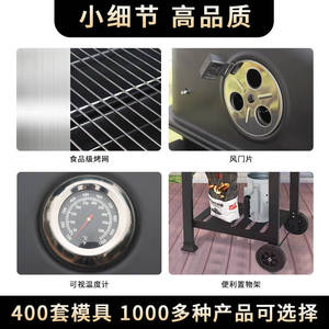 Charcoal BBQ Grill 10 Person Outdoor Grill With Trolley Multifunctional Detachable For Villa Patio Use - Product Image 3