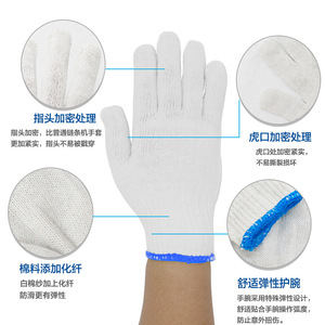 Guantes de hilo de algodón para lámparas, 400g, antideslizantes, resistentes al desgaste, para trabajos de construcción, engrosados, blancos, con textura completa, 10 agujas - Product Image 3