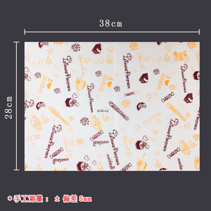 Plateau en papier kraft enduit anti-graisse <span class=keywords><strong>pour</strong></span> hamburger, <span class=keywords><strong>pain</strong></span> <span class=keywords><strong>de</strong></span> <span class=keywords><strong>viande</strong></span>, sandwich, en-cas - Papier kraft recyclable en gros - Product Image 2