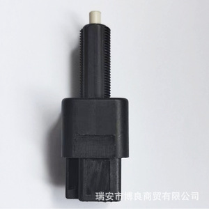 Interruptor de Luz de Freno Nissan 25320AX00A 25320AX00C 25320-AX00B 12V, Pieza de Repuesto - Product Image 3