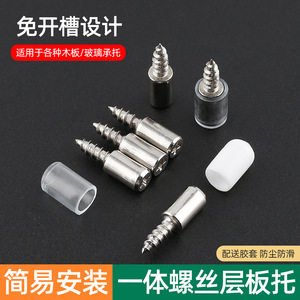 Support d'étagère en acier inoxydable à vis autotaraudeuses, connecteur de fixation pour armoire, accessoire de quincaillerie durable au design moderne et simple - Product Image 2