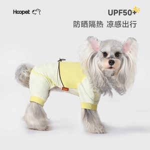 HOOPET pet <b>clothes</b>, thin sun protection, anti-shedding, <b>small</b> <b>dog</b> outdoor quick-drying and cooling <b>dog</b> <b>clothes</b>. - Product Image 1