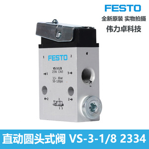 Vs-3-1/8 3/8 In Manual Valve For Gas Control Valves - Product Image 4