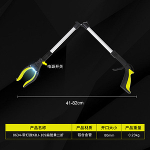 Ramasseur de déchets rotatif et pliable extra long de 32 pouces avec lumière LED - Product Image 6