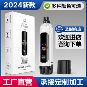 Cortauñas Eléctrico Recargable MX3 con Pantalla LED a Color, Herramienta de Cuidado de Uñas para Mascotas, Modelo MX30 en Blanco y Negro - Product Image 4