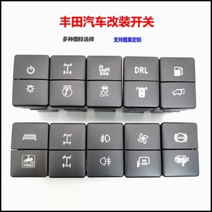Dual <b>Button</b> Switch With Wiring Harness For Toyota Vehicle Modification Custom Pattern Led <b>Buttons</b> - Product Image 2