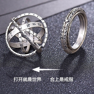 Nuovo Design astronomico forma di anello di sfera Retro trasformazione rotante coppia anello gioielli a mano all'ingrosso - Product Image 6