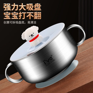 Bol à double poignée en acier inoxydable 316 avec couvercle, ventouse, épaissi et isolé, pour enfants - Product Image 2