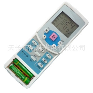 Control remoto para aire acondicionado con cuentas de cristal R05/BG RM05/BG, compatible con sistema central, blanco, 16x6x2.2cm - Product Image 3