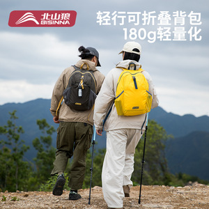 Beishanlang Outdoor Lightweight Hiking Backpack Unisex Daypack 14.9 In Max Laptop Fit Mountain Design - Product Image 3