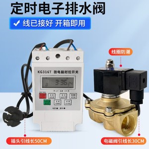 Minuteur numérique extérieur KG316T-1 avec électrovanne filetée en laiton pour le contrôle de l'eau et de l'air, idéal pour l'irrigation - Product Image 4